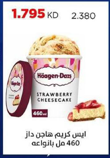 Strawberry available at جمعية ضاحية صباح السالم التعاونية in الكويت - مدينة الكويت