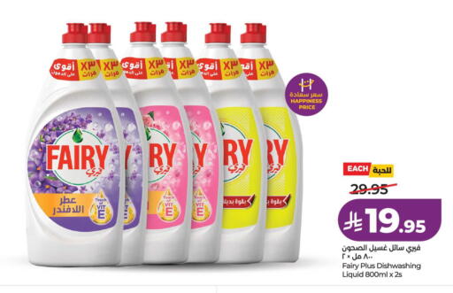 available at LULU Hypermarket in KSA, Saudi Arabia, Saudi - Tabuk