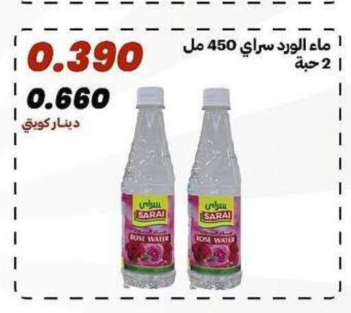 available at جمعية الدعية التعاونية in الكويت - مدينة الكويت