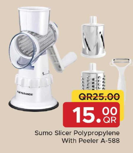 available at مركز التموين العائلي in قطر - أم صلال