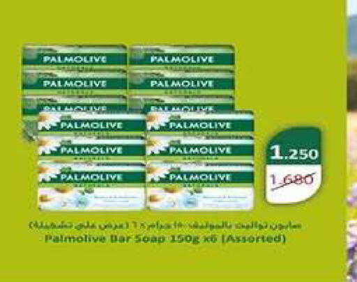 available at جمعية اشبيلية التعاونية in الكويت - مدينة الكويت