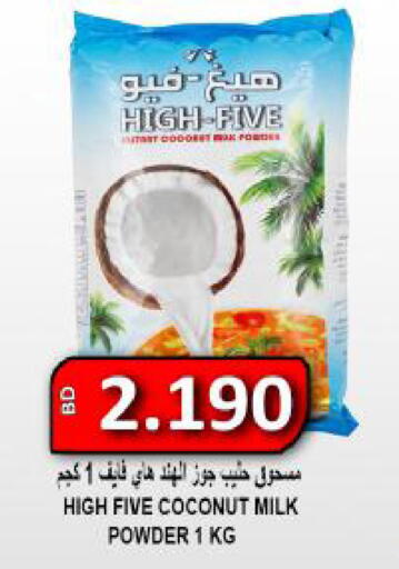 Coconut available at Hassan Mahmood Group in Bahrain