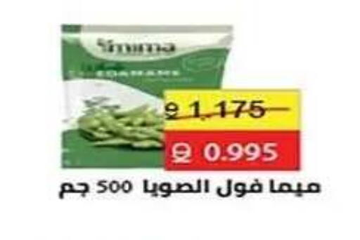 available at جمعية الفنطاس التعاونية in الكويت - مدينة الكويت