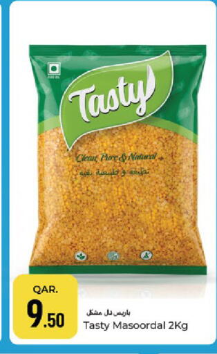 available at باريس هايبرماركت in قطر - الدوحة