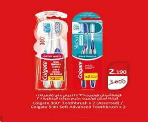 available at جمعية اشبيلية التعاونية in الكويت - مدينة الكويت