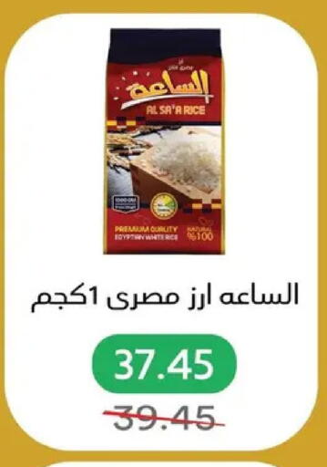 available at Pickmart in Egypt - Cairo