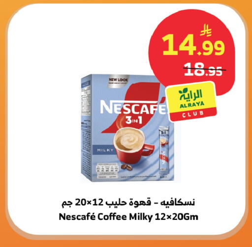 available at الراية in مملكة العربية السعودية, السعودية, سعودية - المدينة المنورة