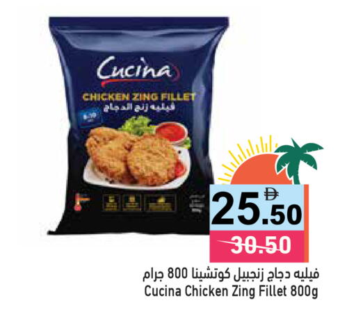 available at Aswaq Ramez in UAE - Dubai