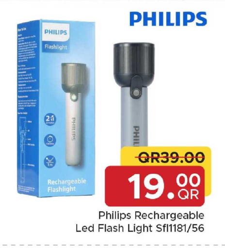 available at Family Food Centre in Qatar - Al Rayyan