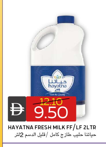 available at Select Market in UAE - Abu Dhabi