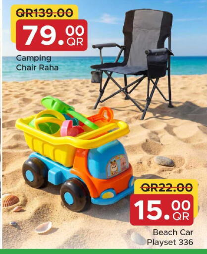 available at Family Food Centre in Qatar - Al Rayyan