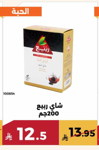 available at حدائق الفرات in مملكة العربية السعودية, السعودية, سعودية - مكة المكرمة