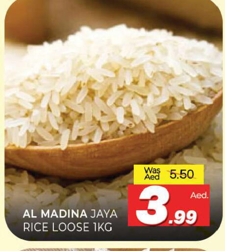 available at المدينة in الإمارات العربية المتحدة , الامارات - الشارقة / عجمان