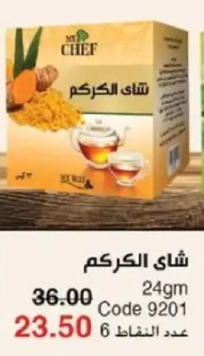 available at ماى واى مصر in Egypt - القاهرة