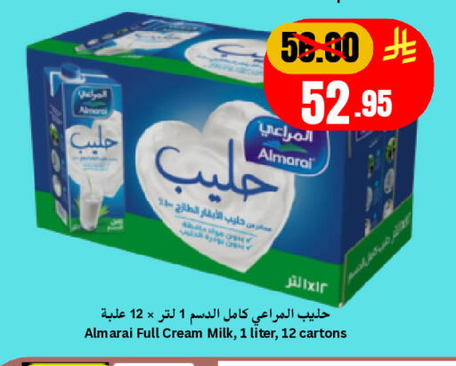 available at Economic World in KSA, Saudi Arabia, Saudi - Jeddah