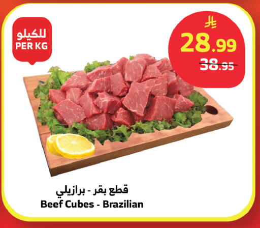 available at الراية in مملكة العربية السعودية, السعودية, سعودية - خميس مشيط