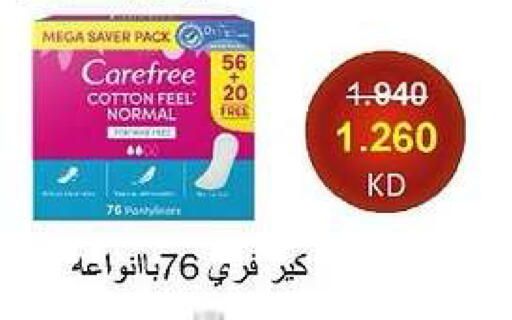 available at جمعية الدعية التعاونية in الكويت - مدينة الكويت