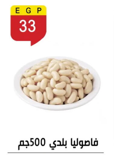 available at بن سليمان in Egypt - القاهرة