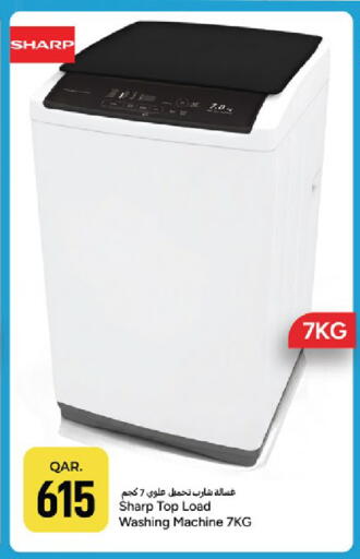 available at باريس هايبرماركت in قطر - الدوحة