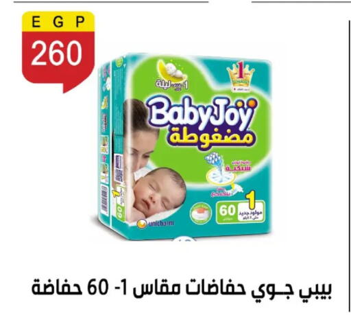 available at بن سليمان in Egypt - القاهرة