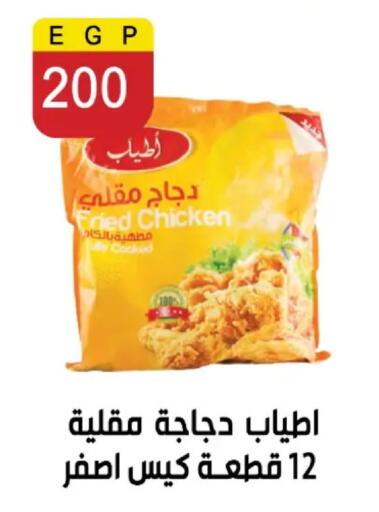 available at بن سليمان in Egypt - القاهرة
