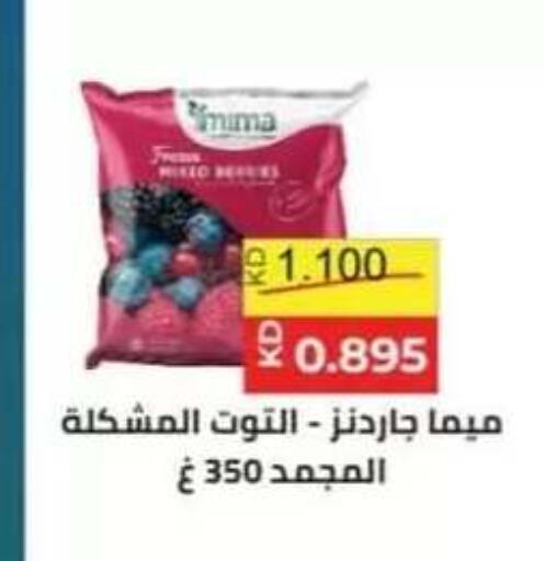 available at جمعية حطين التعاونية in الكويت - مدينة الكويت