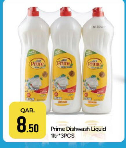 available at Paris Hypermarket in Qatar - Al-Shahaniya