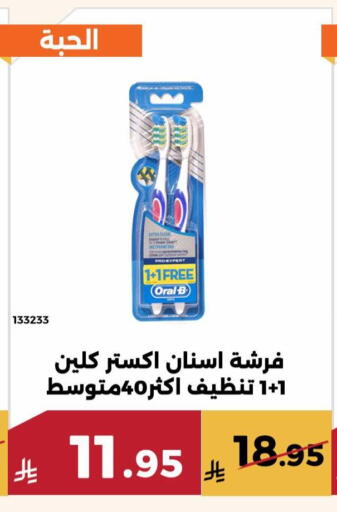 available at حدائق الفرات in مملكة العربية السعودية, السعودية, سعودية - مكة المكرمة