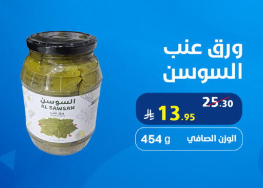 available at شركة شلال الثلوج in مملكة العربية السعودية, السعودية, سعودية - القطيف‎