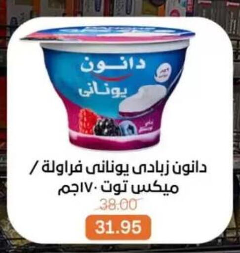 available at بيت الجملة in Egypt - القاهرة