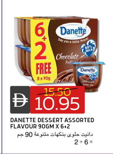 available at Select Market in UAE - Abu Dhabi