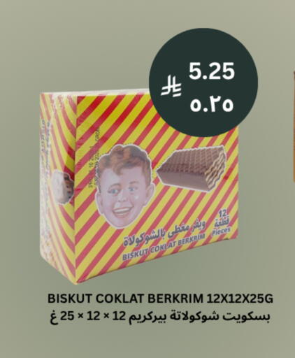 available at شركة الرسالة الذهبية التجارية حلويات جملة ومفرق in مملكة العربية السعودية, السعودية, سعودية - الأحساء‎