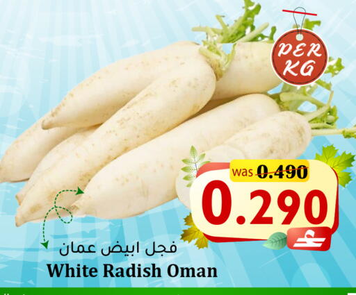 Radish from Oman available at القوت هايبرماركت in عُمان - مسقط‎