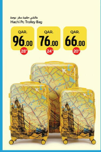 available at باريس هايبرماركت in قطر - أم صلال