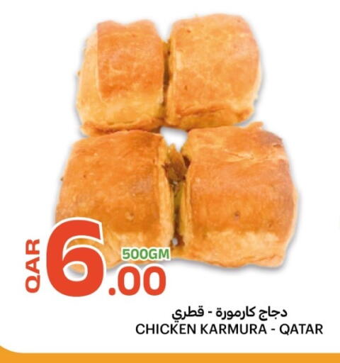 available at Al Baladi Al Yawm in Qatar - Al Shamal
