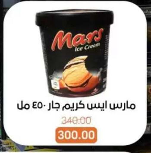 available at Beit El Gomla in Egypt - Cairo