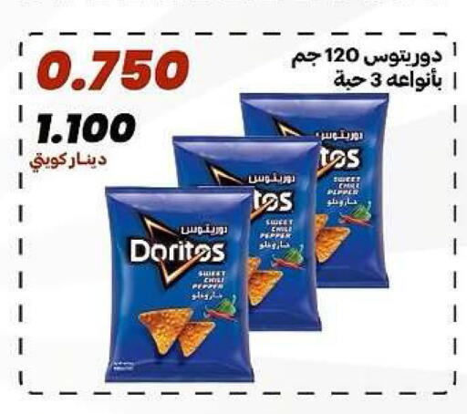 available at جمعية الدعية التعاونية in الكويت - مدينة الكويت