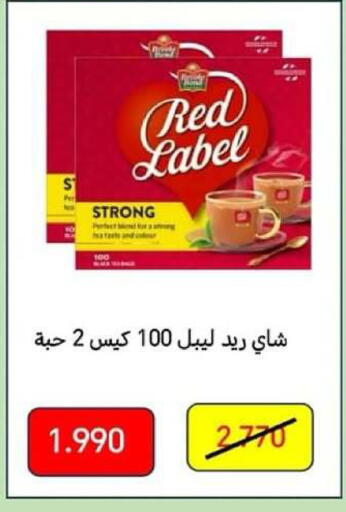 available at جمعية الدعية التعاونية in الكويت - مدينة الكويت