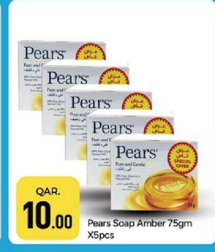 available at Paris Hypermarket in Qatar - Umm Salal