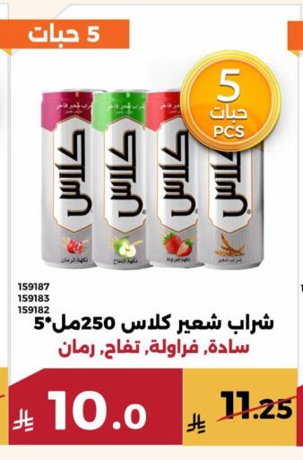 available at حدائق الفرات in مملكة العربية السعودية, السعودية, سعودية - مكة المكرمة