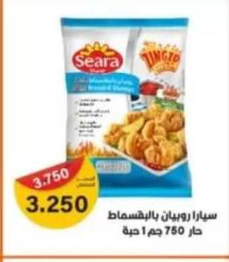 available at جمعية حطين التعاونية in الكويت - مدينة الكويت
