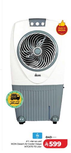 available at LULU Hypermarket in KSA, Saudi Arabia, Saudi - Tabuk