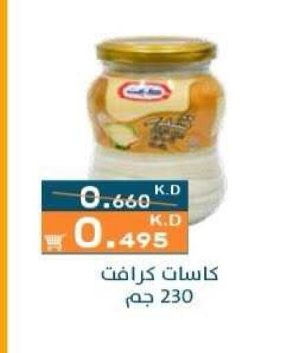 available at جمعية الرميثية التعاونية in الكويت - مدينة الكويت