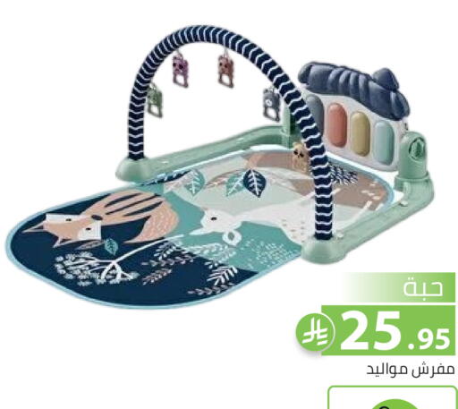 available at Family Discount in KSA, Saudi Arabia, Saudi - Riyadh