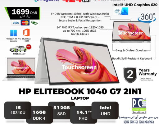 available at PC house  in Qatar - Al Shamal