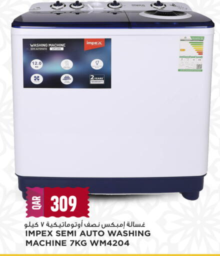 available at مرزا هايبرماركت in قطر - أم صلال