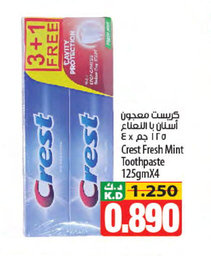 Mango Mint available at مانجو هايبرماركت in الكويت - محافظة الجهراء