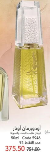 available at ماى واى مصر in Egypt - القاهرة