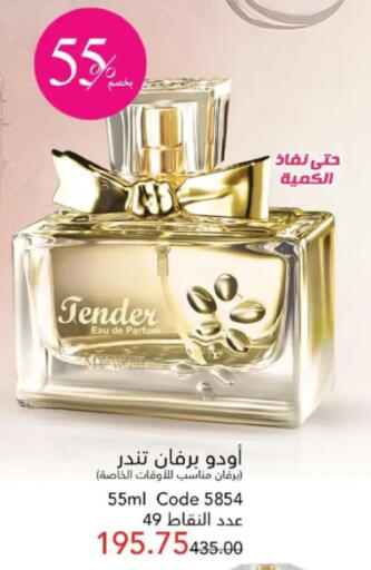 available at ماى واى مصر in Egypt - القاهرة