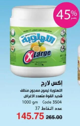 available at ماى واى مصر in Egypt - القاهرة